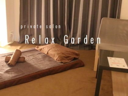 メンズエステRelaxgarden（リラックスガーデン）の店舗画像01