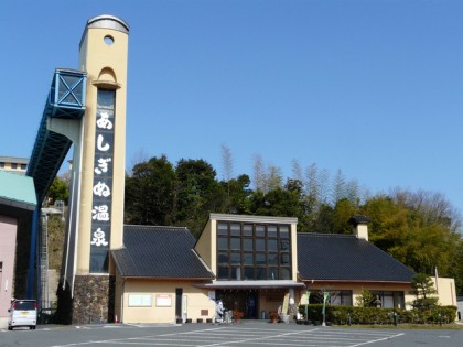 スーパー銭湯あしぎぬ温泉大阪の一覧画像