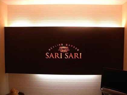店舗マッサージSARISARI（サリサリ）の店舗画像03
