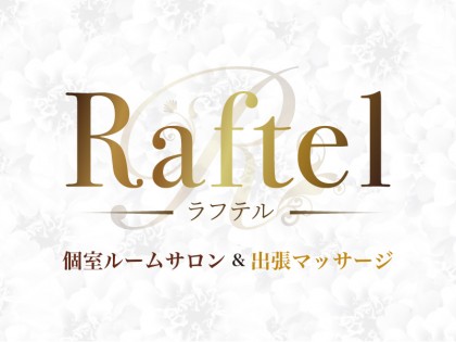 名古屋のメンズエステ マッサージ店検索 リフナビ名古屋