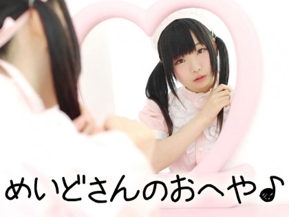 めいどさんのお部屋 大阪 難波のメンズエステ リフナビ大阪