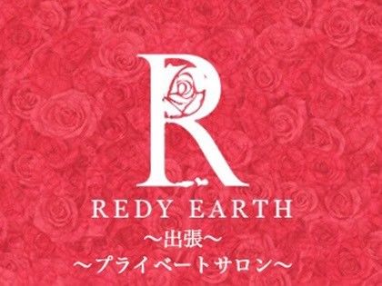 Redy Earth レディアース 大阪 谷町の個室リラクゼーションサロン リフナビ大阪