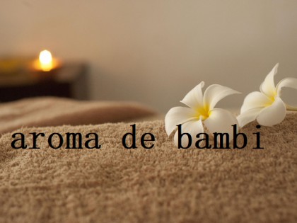 メンズエステアロマ・デ・バンビの店舗画像02