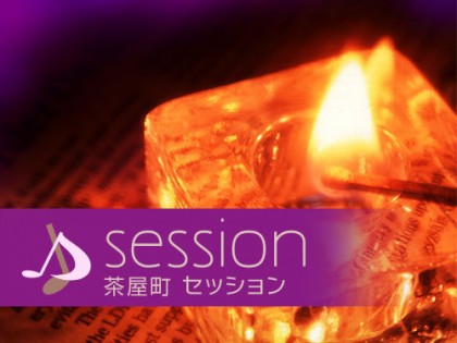 メンズエステsession（セッション）の店舗画像01