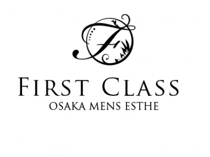 Firstclass（ファーストクラス）