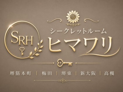 メンズエステ（メンエス）シークレットルーム ヒマワリの一覧画像