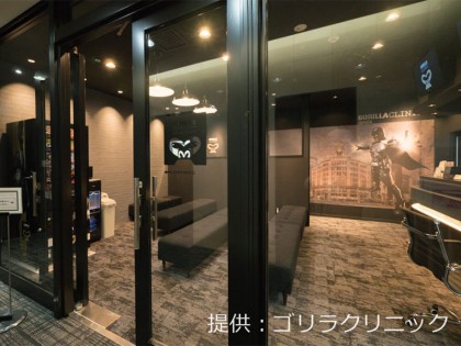 メンズ脱毛ゴリラクリニック 銀座院の店舗画像04