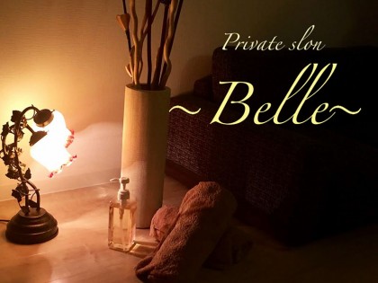 メンズエステBelle（ベル）大阪の一覧画像