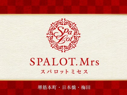 メンズエステSPALOT.Mrs（スパロットミセス）大阪の一覧画像