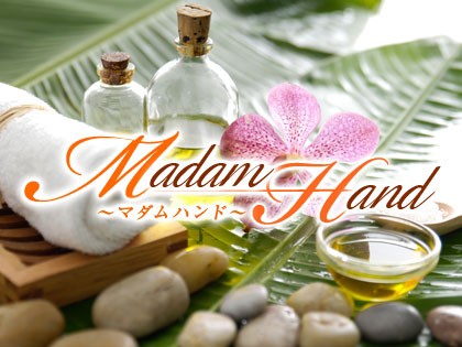 出張マッサージMadam Hand（マダムハンド）大阪の一覧画像