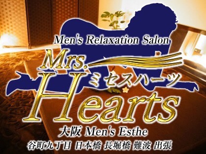 [画像]Mrs.Hearts(ミセス ハーツ)01