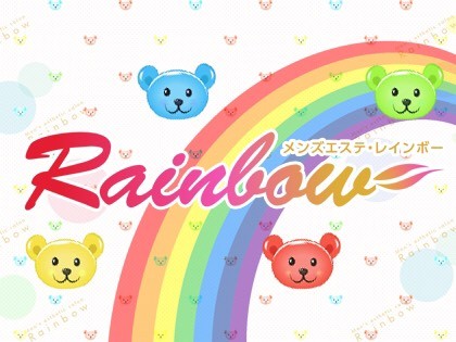一覧画像：Rainbow（レインボー）