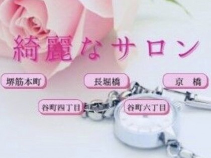 メンズエステ綺麗なサロン大阪の一覧画像