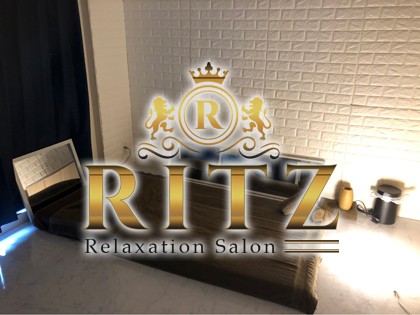 メンズエステRelaxation Salon RITZ（リラクゼーションサロンリッツ）の店舗画像01