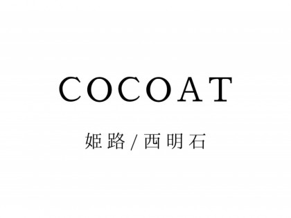 一覧画像：COCOAT（ココアット）
