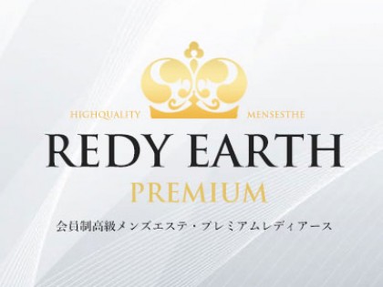 メンズエステPremium Redy earth 堺筋本町店（プレミアム レディアース）大阪の一覧画像