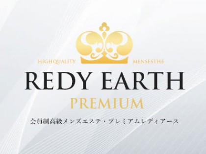 [画像]Premium Redy earth 堺筋本町店01