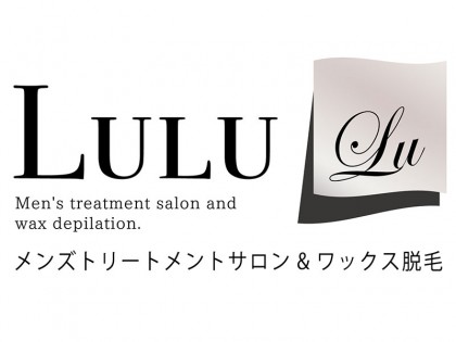 Lulu ルル 大阪 心斎橋のプライベートサロン オイルマッサージ ブラジリアンワックス脱毛 リフナビ大阪 Lulu ルル 大阪 心斎橋のプライベートサロン オイルマッサージ ブラジリアンワックス脱毛 リフナビ大阪