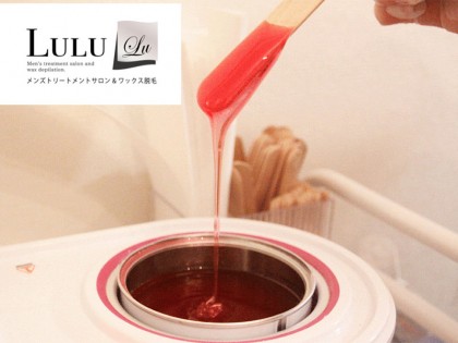 Lulu ルル 大阪 心斎橋のプライベートサロン オイルマッサージ ブラジリアンワックス脱毛 リフナビ大阪