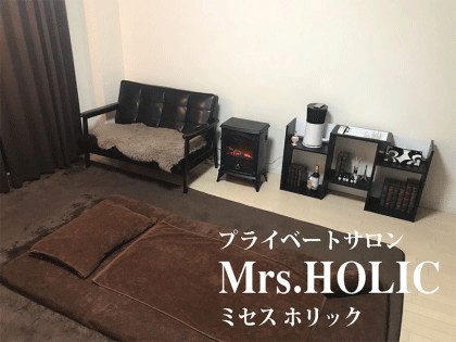 メンズエステMrs.HOLIC（ミセス ホリック）の店舗画像02