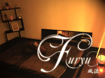 メンズエステFURYU（フウリュウ）の店舗画像01