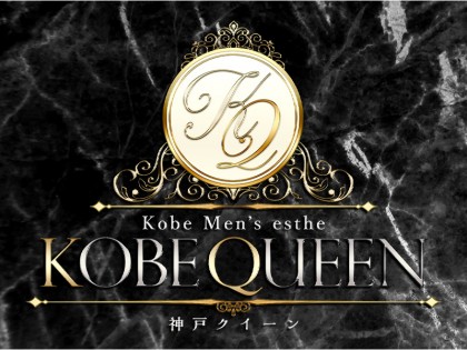 メンズエステKOBE QUEEN（コウベクイーン）神戸の一覧画像