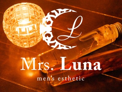 メンズエステMrs.Luna（ミセス ルナ）大阪の一覧画像