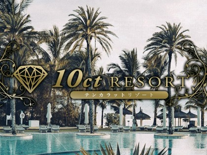 メンズエステ10ct RESORT（テンカラットリゾート）神戸の一覧画像