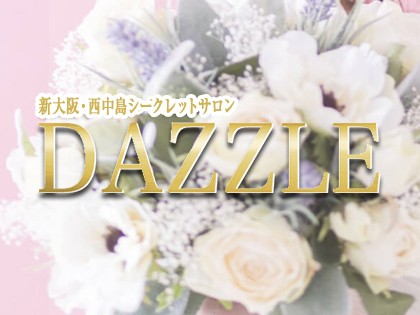 メンズエステDAZZLE（ダズル）の店舗画像