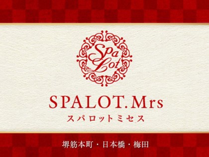 一覧画像：SPALOT.Mrs（スパロットミセス）日本橋店