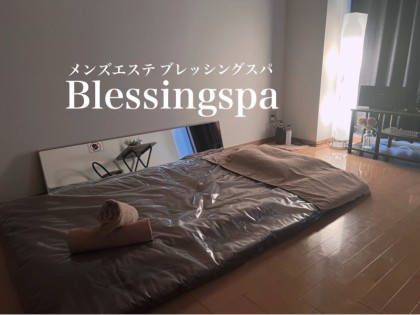 メンズエステBlessing Spa（ブレッシングスパ）神戸の一覧画像