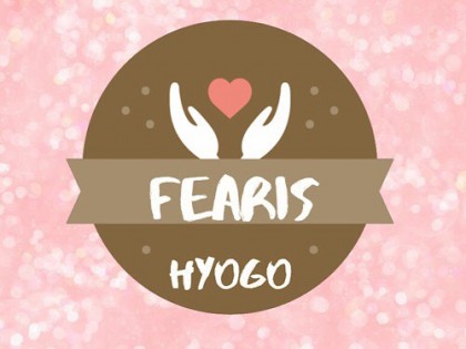 Fearis Hyogo フェアリスヒョウゴ 神戸 姫路 神戸 兵庫県 明石のプライベートサロン メンエス リフナビ神戸