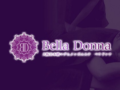 一覧画像：BELLA DONNA（ベラドンナ）