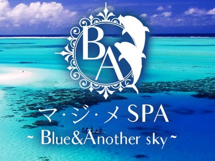 メンズエステマ・ジ・メSPA（マジメスパ）の店舗画像01