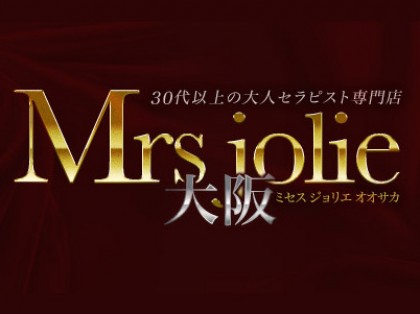 メンズエステMrs jolie（ミセスジョリエ）大阪大阪の一覧画像
