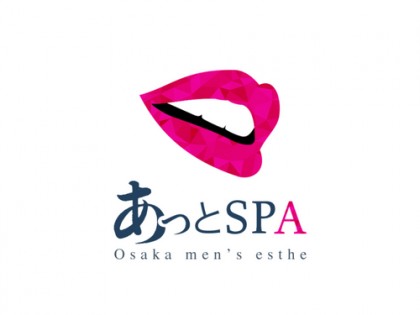 メンズエステあっとSPA（あっとスパ）の店舗画像03