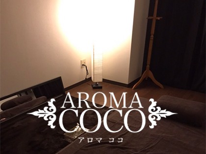 メンズエステAROMA COCO（アロマ ココ）大阪の一覧画像