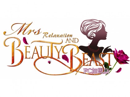 メンズエステMrs BEAUTY AND BEAST（ミセスビューティーアンドビースト）FC店の店舗画像03