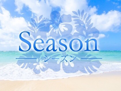 Season シーズン 大阪 日本橋のプライベートサロン マンションエステ リフナビ大阪 Season シーズン 大阪 日本橋のプライベートサロン マンションエステ リフナビ大阪