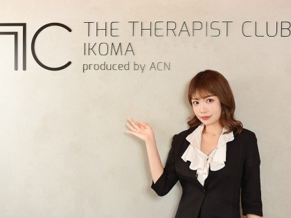 店舗マッサージTHE THERAPIST CLUB IKOMA（ザ セラピストクラブ イコマ）の店舗画像01