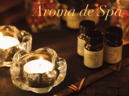 一覧画像：Aroma de Spa（アロマデスパ）
