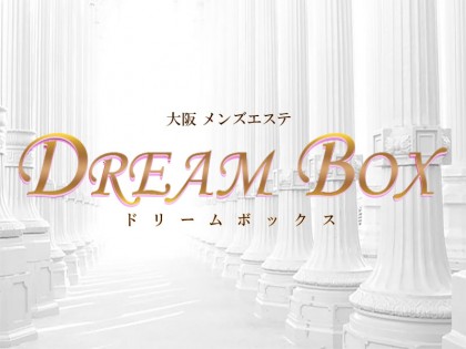 [画像]DREAM BOX(ドリームボックス)01