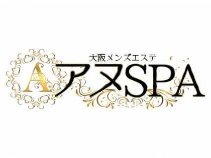 メンズエステアヌSPA大阪の一覧画像