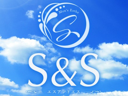 S＆S（エスアンドエス）