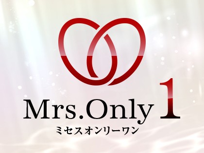 メンズエステMrs.OnlyOne（ミセスオンリーワン）大阪の一覧画像