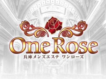 [画像]One Rose（ワンローズ）
