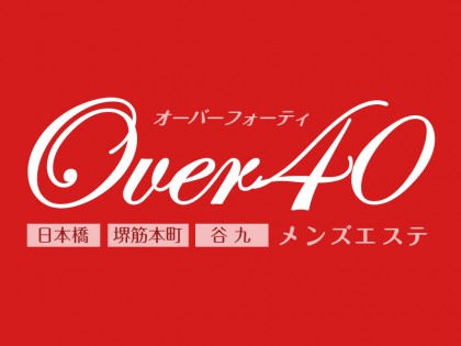 メンズエステOver40（オーバーフォーティ）の店舗画像01