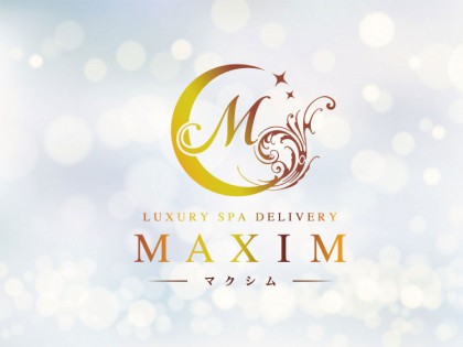 MAXIM（マクシム）