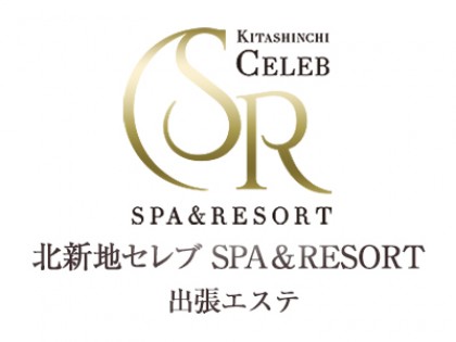 出張マッサージ北新地セレブ SPA＆RESORT（出張）の店舗画像02