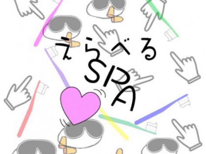 Kiyoka キヨカ 大阪 阿波座 リフナビ大阪 Kiyoka キヨカ 大阪 阿波座 リフナビ大阪